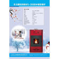 /msite/products/detail/productid/62606397/id/1495942.html